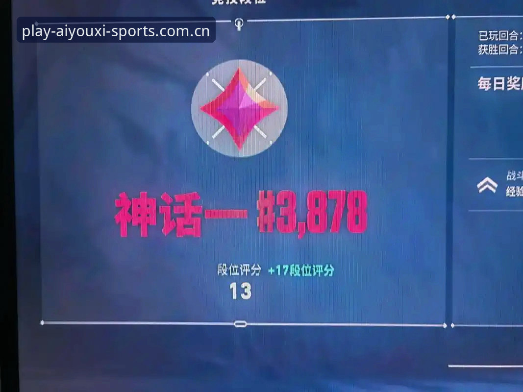 爱游戏体育平台靠谱吗 爱游戏体育平台深度评测:安全性与可靠性全面分析