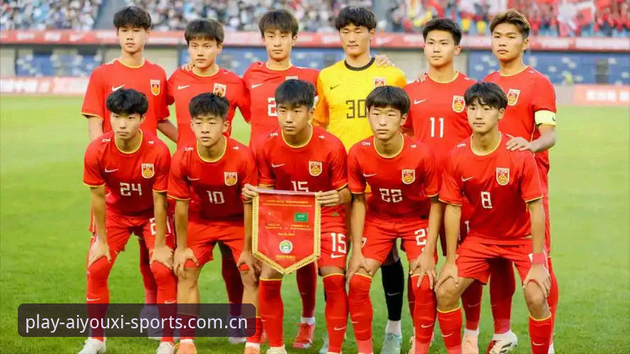 爱游戏体育平台靠谱吗 U17世界杯抽签结果深度评测:中国足球少年军团的挑战与机遇